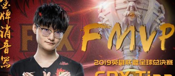 《LOL》FPX冠军皮肤介绍