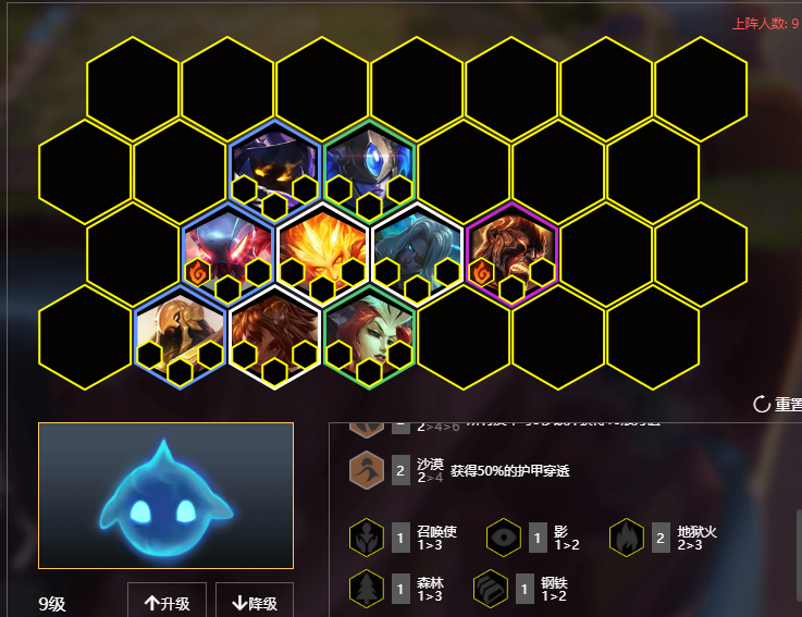 《LOL》云顶之弈9.22赌法刺阵容辛德拉站位分析