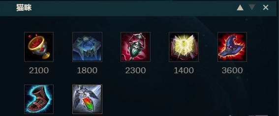 《LOL》S9猫咪符文出装介绍