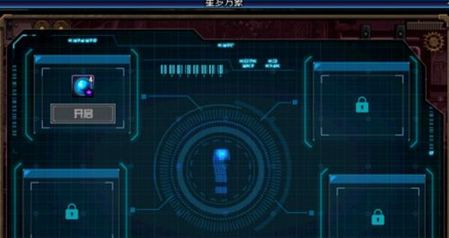 《DNF》盛世风华获得方法介绍