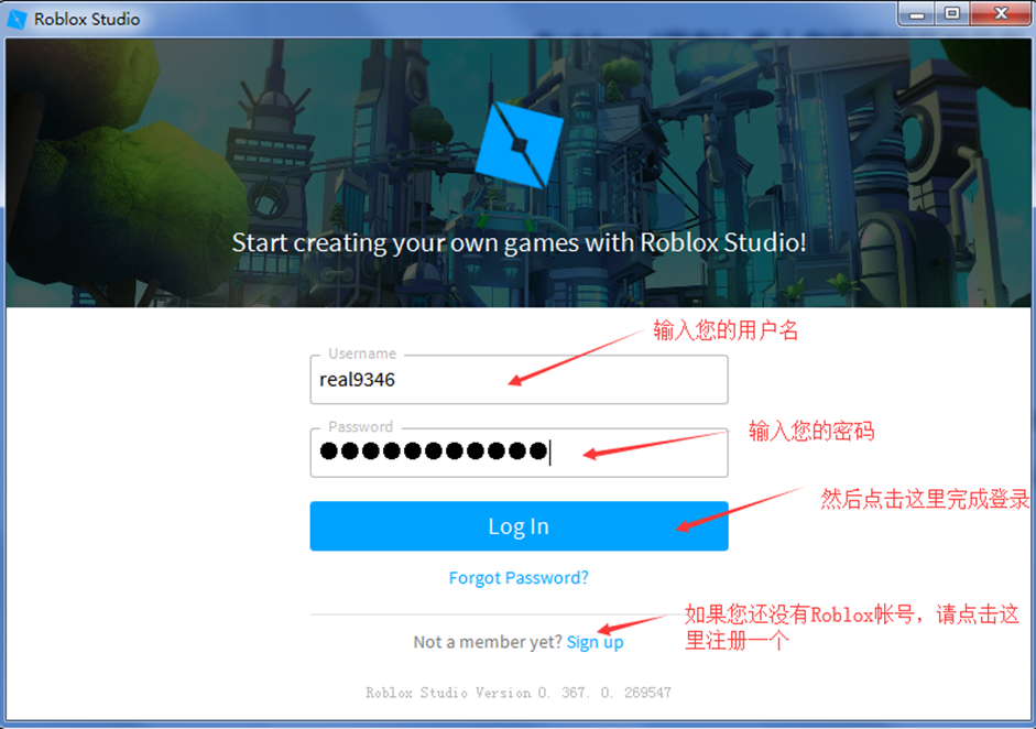 《Roblox》界面使用介绍