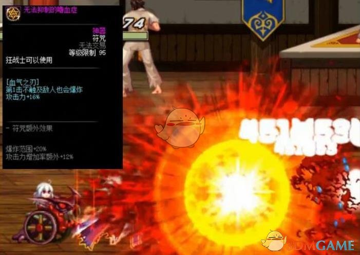 《DNF》2019F1天王赛冠军荣耀称号介绍