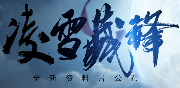 《剑网3》11月21日版本更新内容汇总