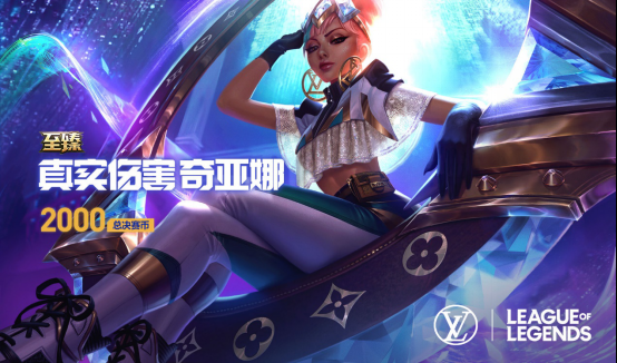 《LOL》FPX夺冠海克斯宝石半价活动介绍