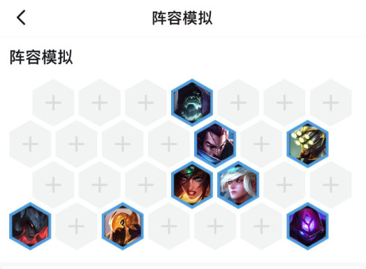 《LOL》云顶之弈云霄召唤剑阵容攻略