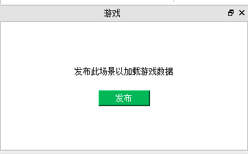 《Roblox》发布窗口使用介绍