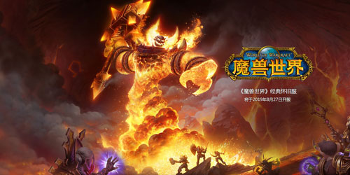 《魔兽世界》怀旧服厚丝质绷带介绍