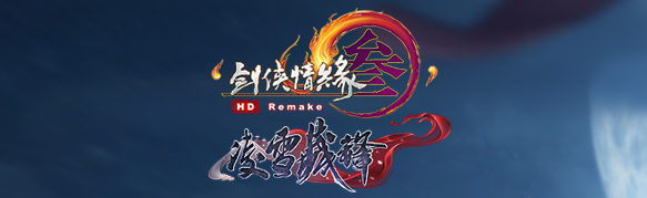 《剑网3》凌雪藏锋25人普通敖龙岛打法攻略