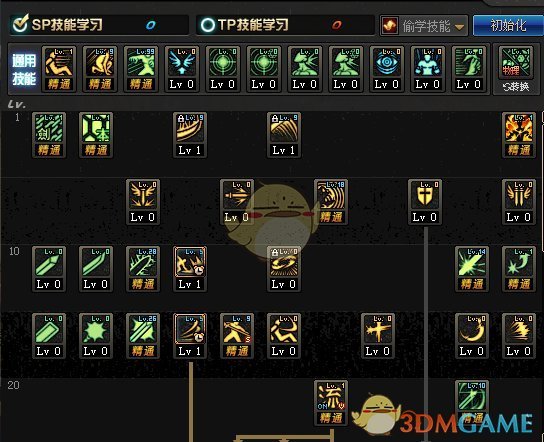 《DNF》2020剑神加点推荐