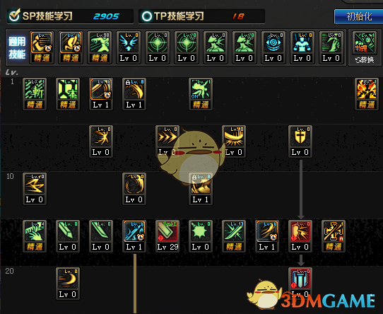 《DNF》2020剑皇加点推荐