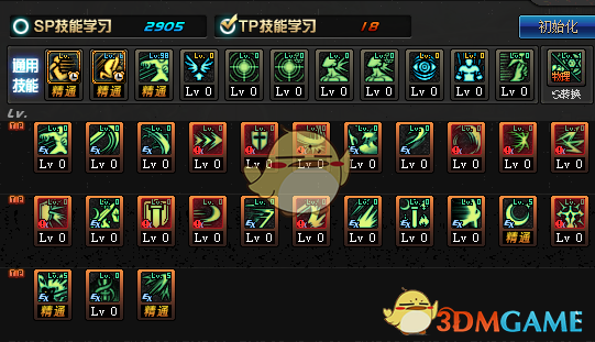 《DNF》2020剑皇加点推荐