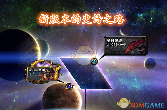 《DNF》波塞姆的祝福花瓣用处介绍