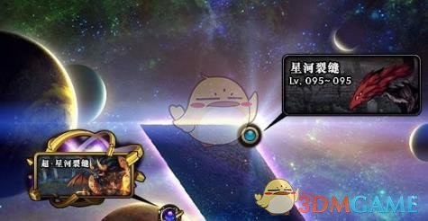 《DNF》星河裂缝进入方法