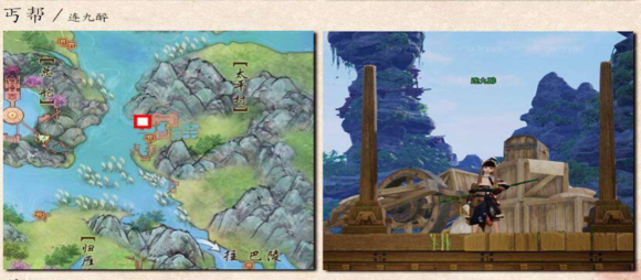 《剑网3》奇遇宠物富富获取攻略