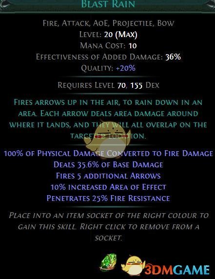 《流放之路》S10技能改动预览