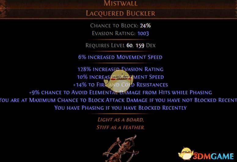 《流放之路》3.9暗金装备介绍