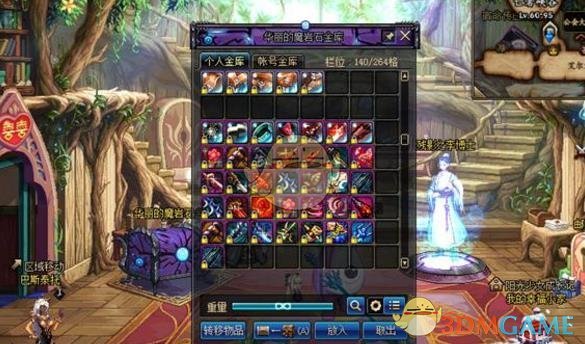 《DNF》探险家资格证价格介绍