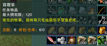 《剑网3》奇遇宠物小苗苗获取攻略