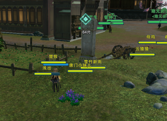 《剑网3》奇遇宠物小苗苗获取攻略