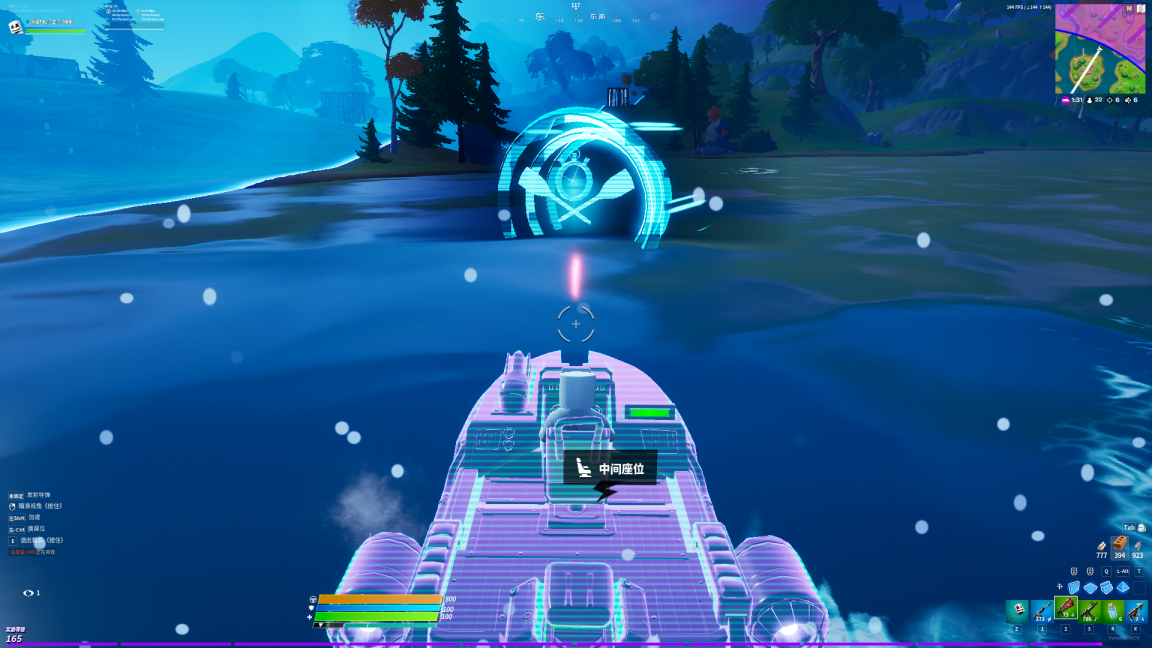 《堡垒之夜》第二章第一赛季混沌崛起任务攻略