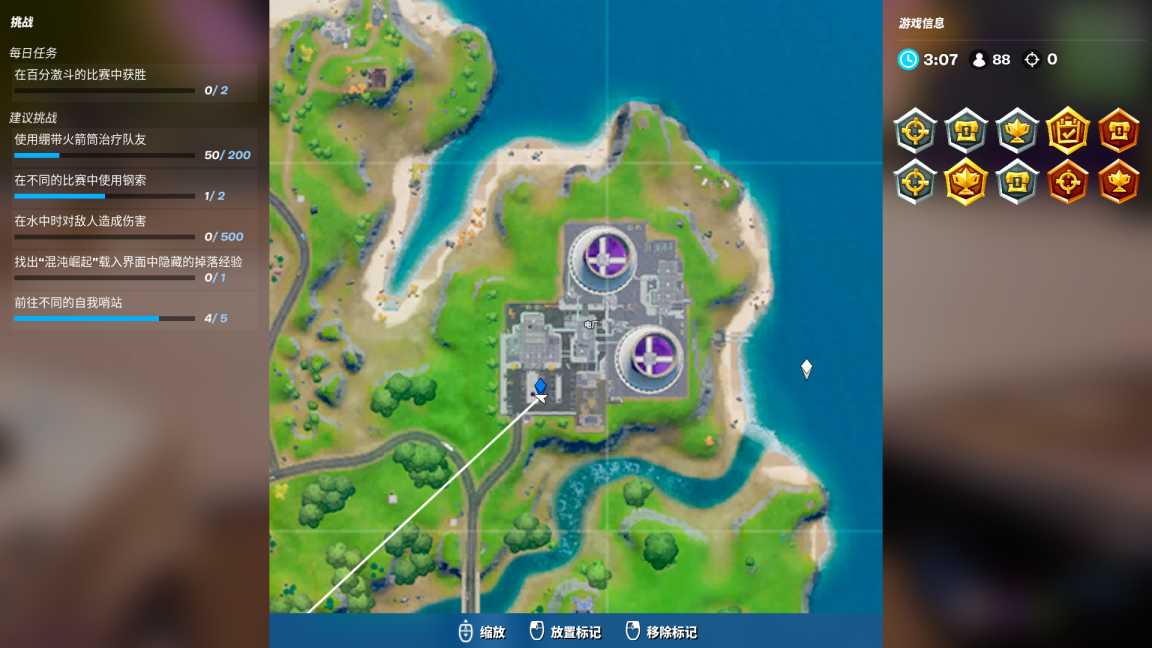 《堡垒之夜》第二章第一赛季混沌崛起任务攻略