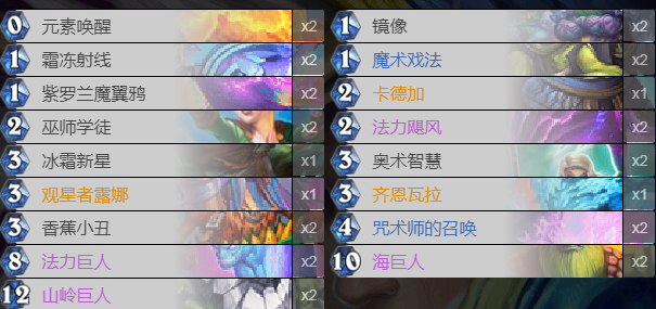 《炉石传说》巨龙降临奇迹法卡组推荐