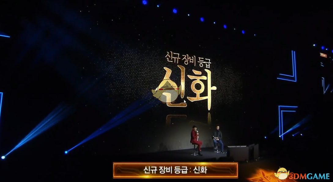 《DNF》神话装备介绍