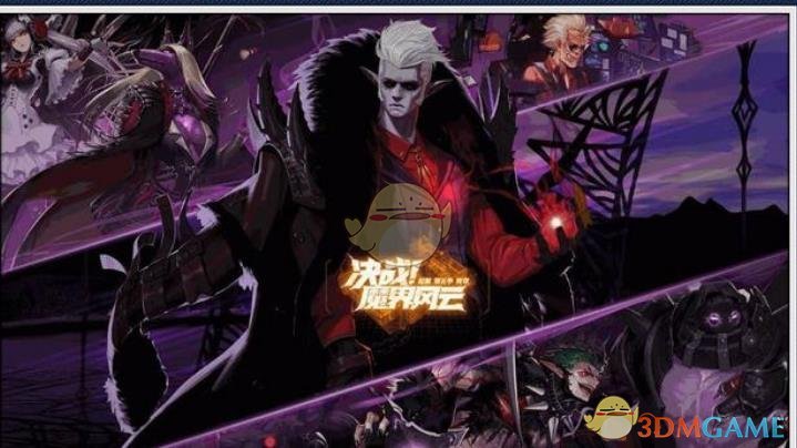 《DNF》2020春节版本内容预测