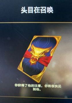 《LOL》隐藏任务瑟提的召唤卡攻略