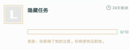 《LOL》隐藏任务瑟提的召唤卡攻略