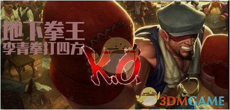 《LOL》瑟提的召唤卡片介绍	