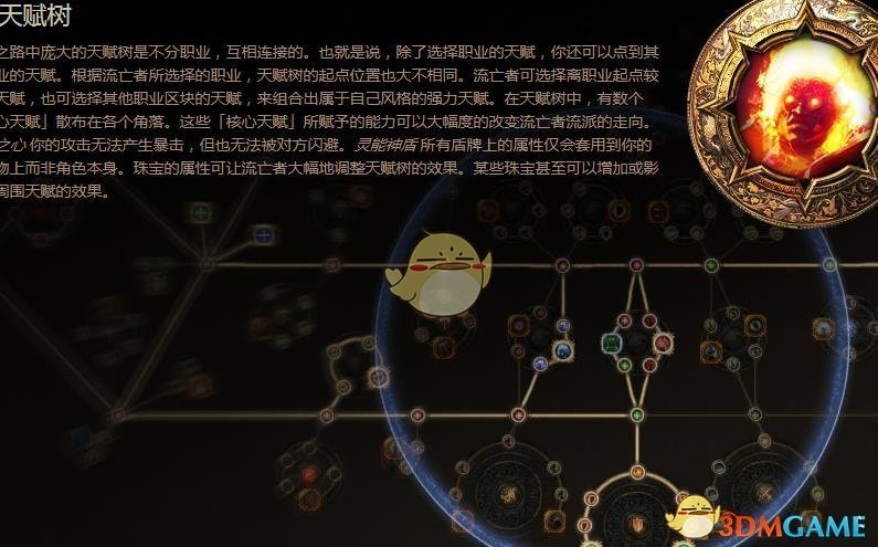 《流放之路》3.9打宝地图推荐