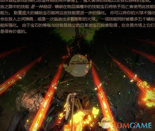 《流放之路》3.9召唤灵体BD推荐