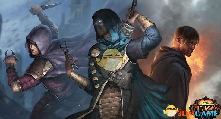 《流放之路》3.9BD排名