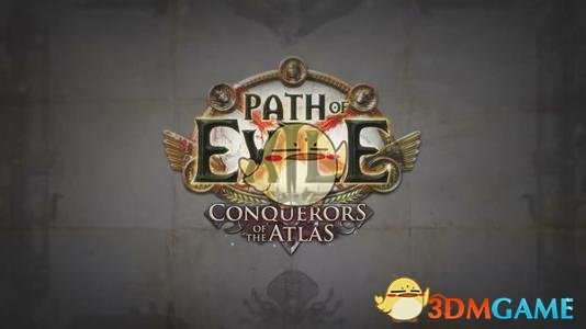 《流放之路》3.9攻坚BD推荐