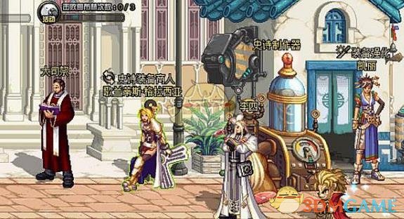 《DNF》100级太刀介绍