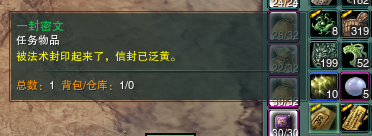 《剑网3》凌雪藏锋2600品戒指任务攻略