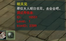 《剑网3》凌雪藏锋2600品戒指任务攻略