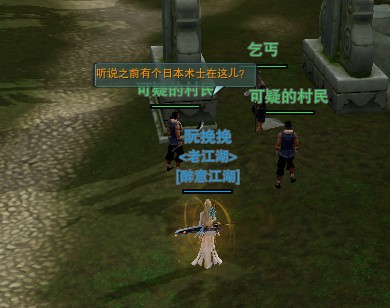 《剑网3》凌雪藏锋2600品戒指任务攻略