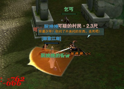 《剑网3》凌雪藏锋2600品戒指任务攻略