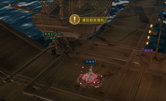 《剑网3》凌雪藏锋2600品戒指任务攻略