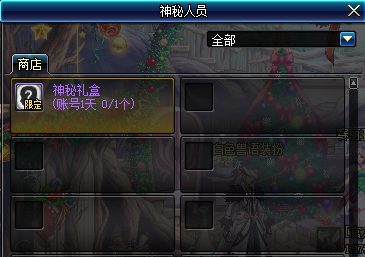 《DNF》封印的攻略本获取攻略