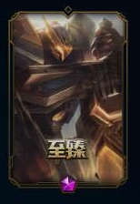 《LOL》2020鼠年限定盖伦至臻皮肤介绍