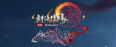 《剑网3》12月19日更新内容汇总