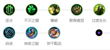 《LOL》2020船长天赋符文出装玩法攻略