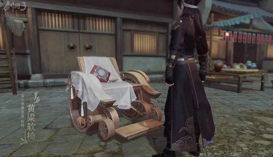 《剑网3》锦绣霓裳黄粱软椅活动介绍