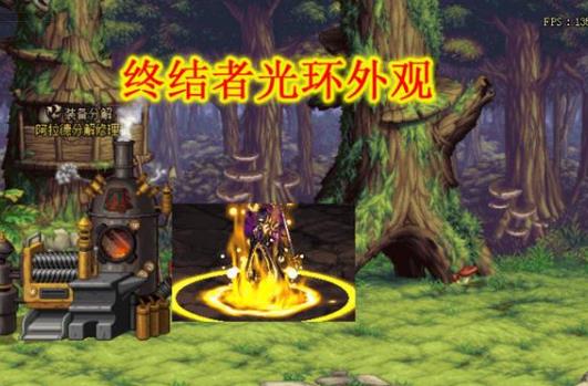 《DNF》魔界大战终结者称号一览