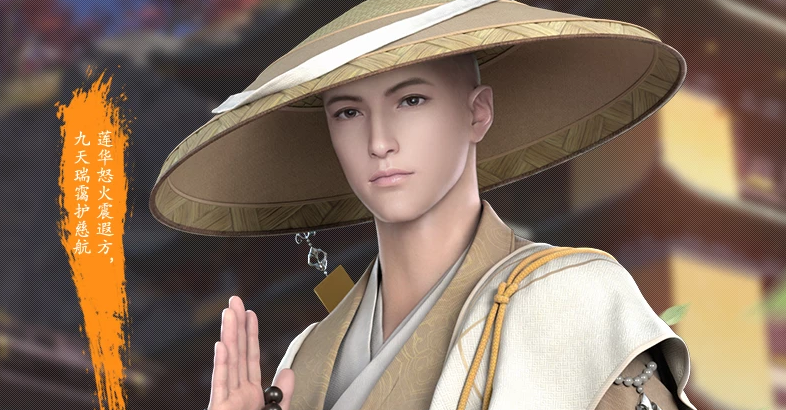 《天涯明月刀》莲花镇心魔少林PVE定位