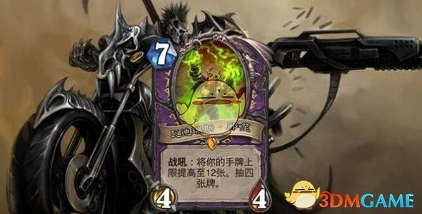 《炉石传说》2020蓝白卡组推荐