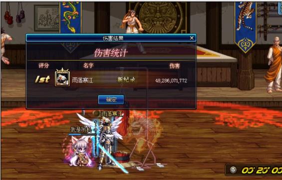 《DNF》魔界大战普通模式介绍